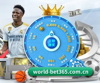 bet365 APP 深度功能