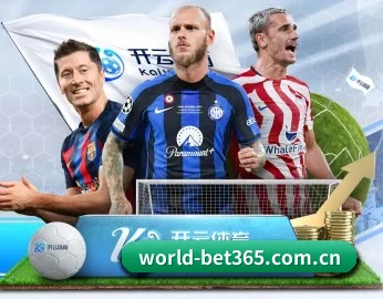 比分查询与赛事提醒 | bet365